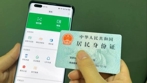 一个手机号可以注册几次支付宝游戏截图