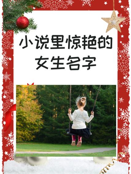 校花女儿白洛菡小说叫什么名字缩略图