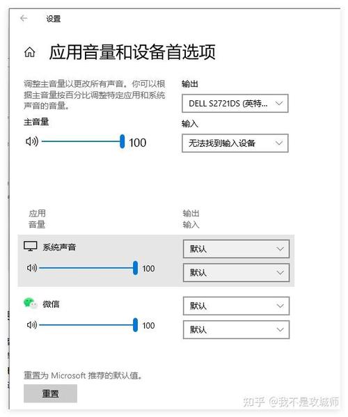 笔记本投屏没有声音怎么设置游戏截图