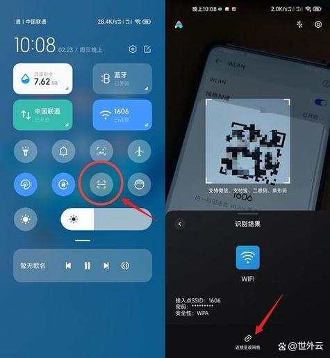 华为荣耀8x扫一扫在哪里游戏截图