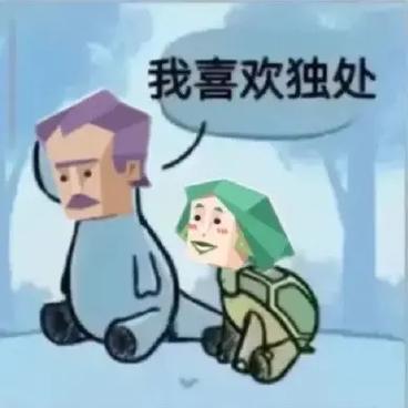 为什么男人和你独处会尴尬缩略图
