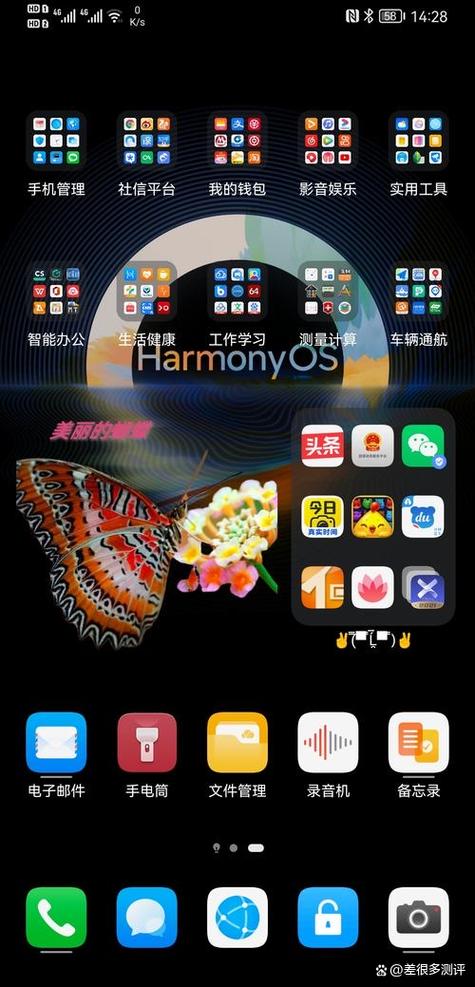 手机桌面底色显示为黑色是什么原因缩略图