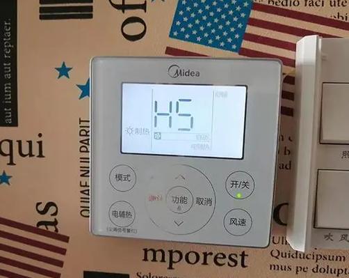 美的空调hs是什么意思啊游戏截图