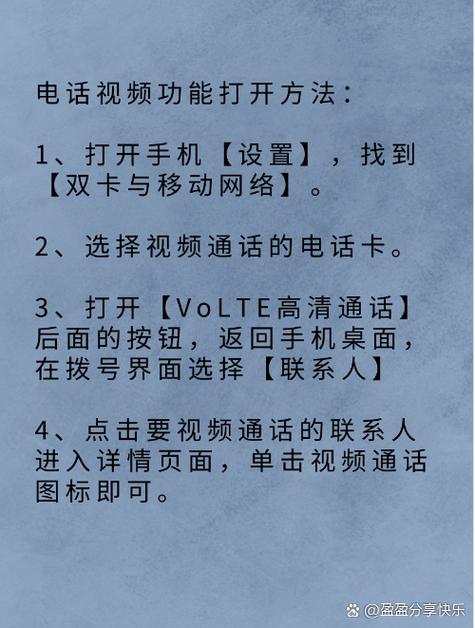 两人视频聊天2小时多少流量缩略图
