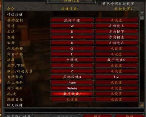魔兽争霸3键冲突的处理方法图标