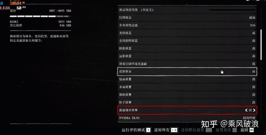 荒野大镖客2最低和推荐配置要求图标