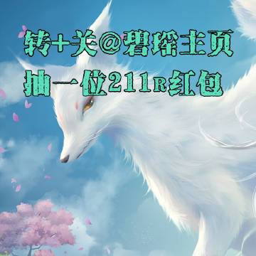 造梦西游仙灵精魄怎么得缩略图