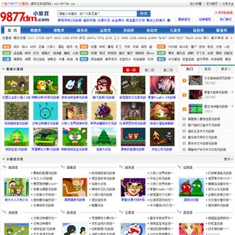 9877h小游戏中心在线玩官网图标