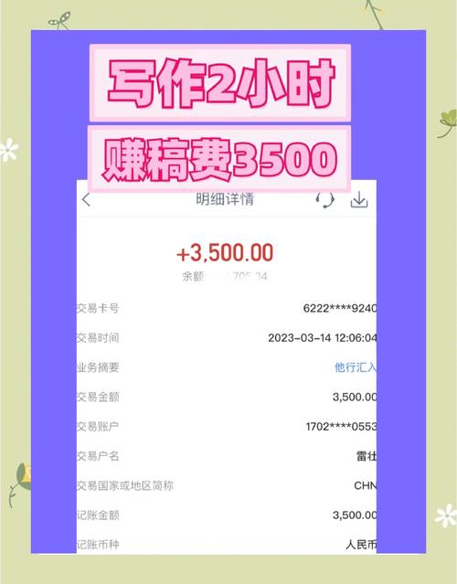 豆丁网投稿一般赚多少钱游戏截图