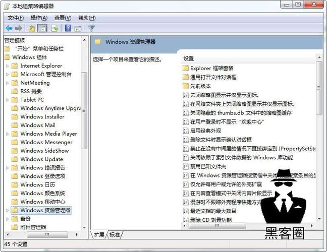 如何禁止软件安装在c盘缩略图