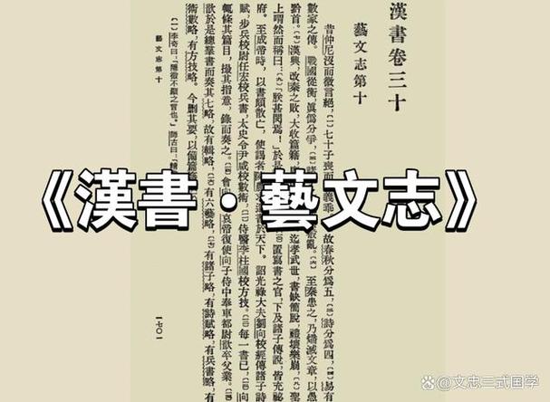 宋元时期目录学的发展成就