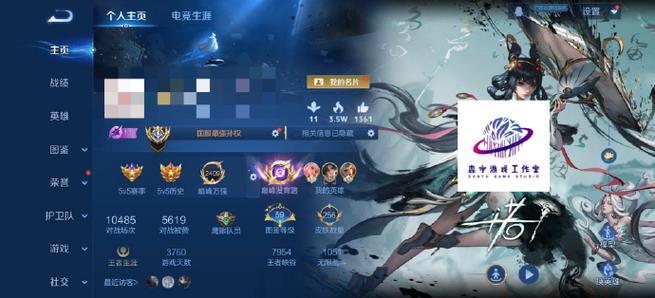 王者文本不可用怎么强制修改缩略图