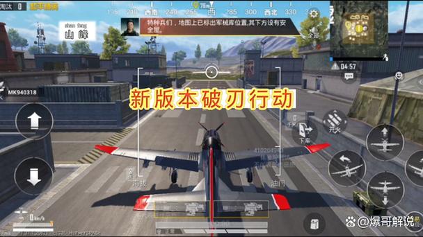 雷电模拟器和平精英停止运行缩略图