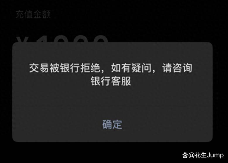 银行卡被限制非柜面还能取钱吗缩略图