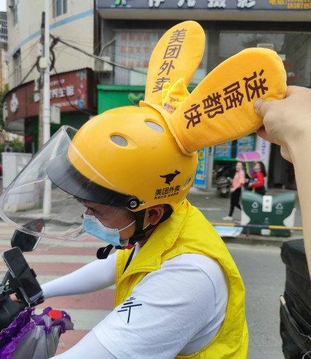 美团外卖考试题答案图标