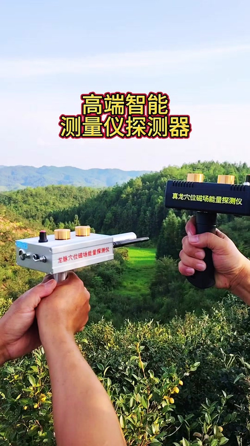 有探测人民币的仪器吗缩略图
