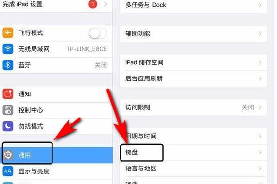 如何把平板电脑变成中文图标