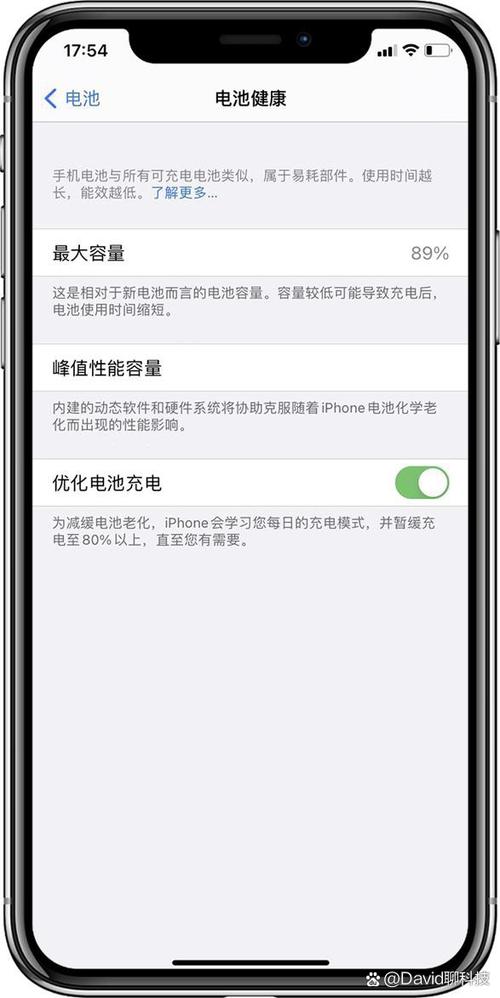 苹果手机电池一般能用多久图标