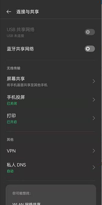 使用OPPO手机扫描文档的步骤游戏截图