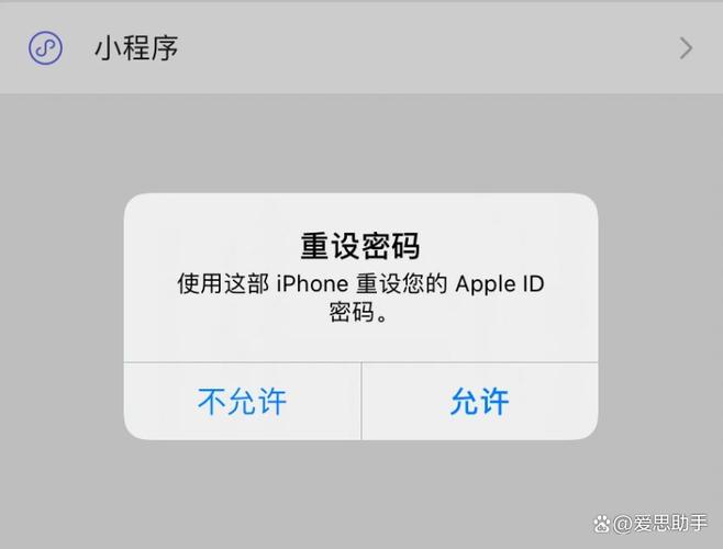 会员卡忘记密码的两种方式缩略图