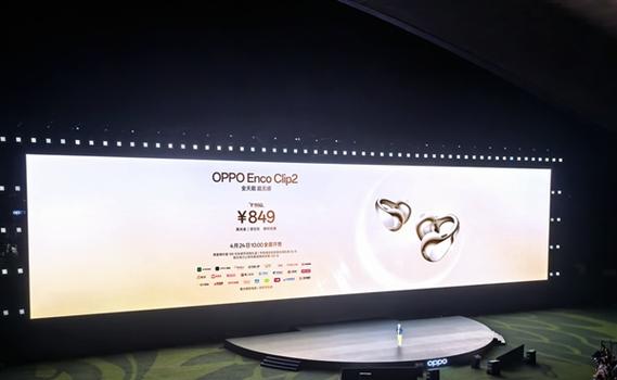 oppo水滴标志是什么意思缩略图