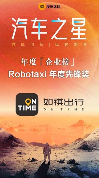 t3出行和滴滴相同之处缩略图