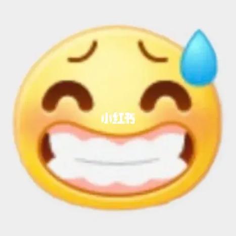 emoji符号怎么设置游戏截图