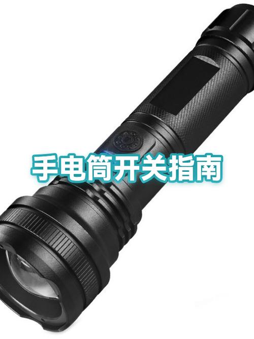 手机手电筒一直开关会坏吗缩略图