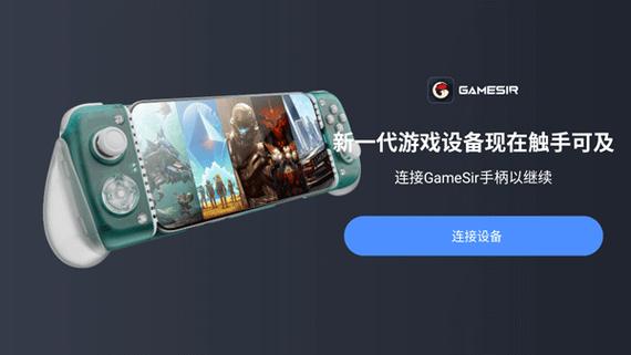 安卓盖世模拟器怎么导入游戏图标