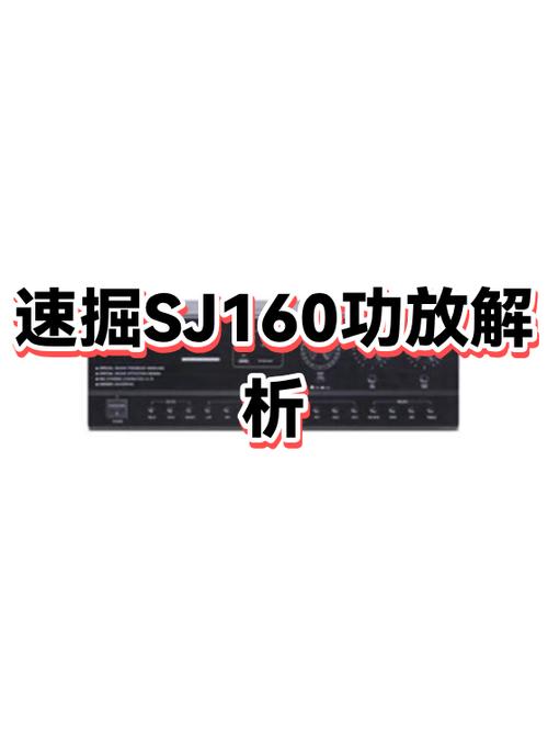 功放机常见故障的解决方法缩略图