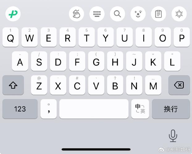 苹果可以用其他输入法吗?缩略图