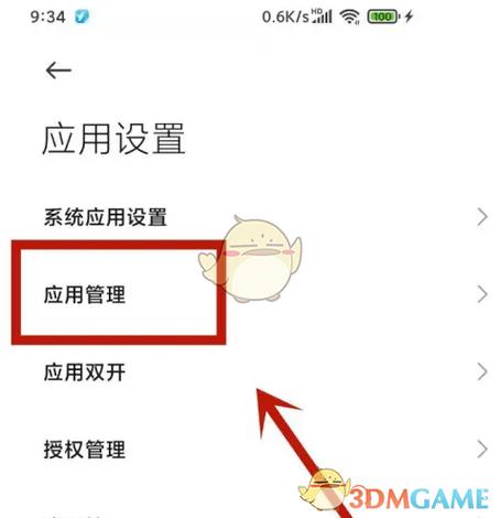 文件夹位置不可用的解决方法图标