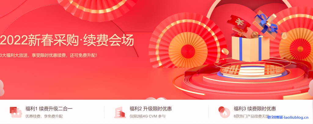 云闪付优惠券领取已达上限游戏截图