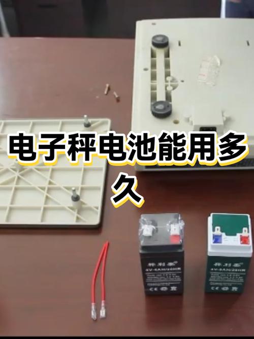 电子秤电池一般能用多久图标