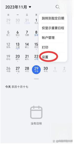 华为手机如何添加时间水印和日期图标
