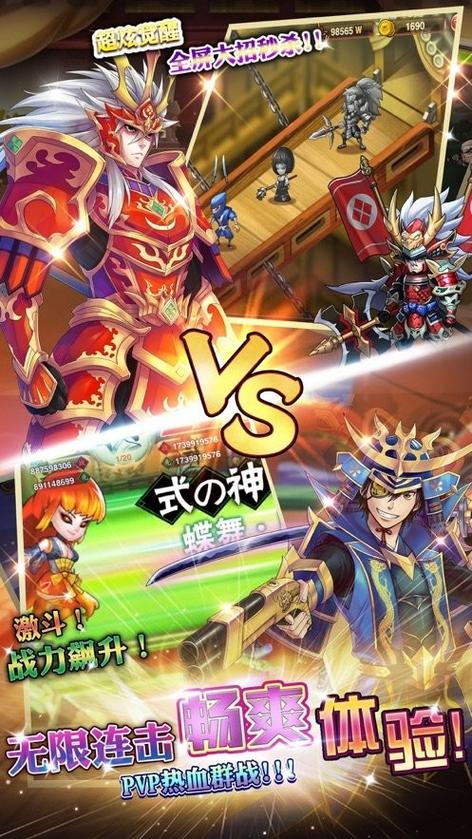 有没有和星期六魔王差不多的游戏图标