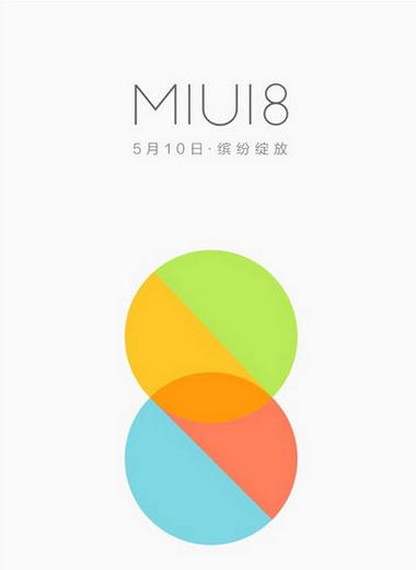 miui8下载官网稳定版缩略图