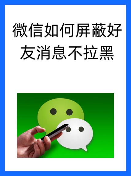 金铲铲怎么屏蔽好友游戏截图