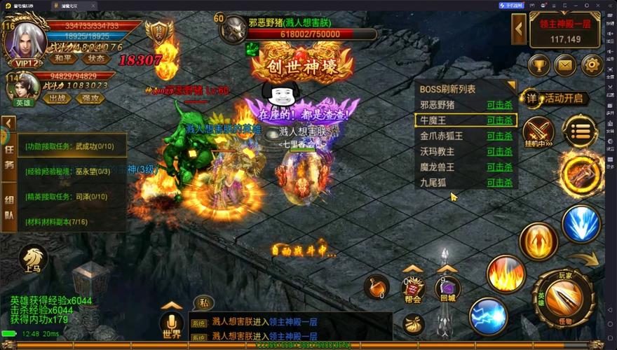 雷霆霸业一刀999级手游官方网缩略图