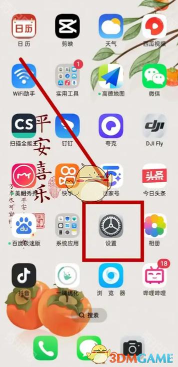 oppo云服务官网查找手机定位缩略图