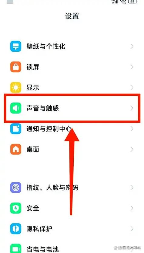 小米勿扰模式是什么意思缩略图