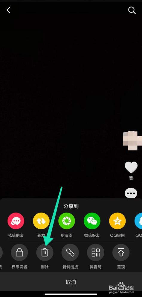抖音声音变小解决方法缩略图
