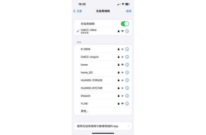 小米wifi放大器怎么重新设置缩略图