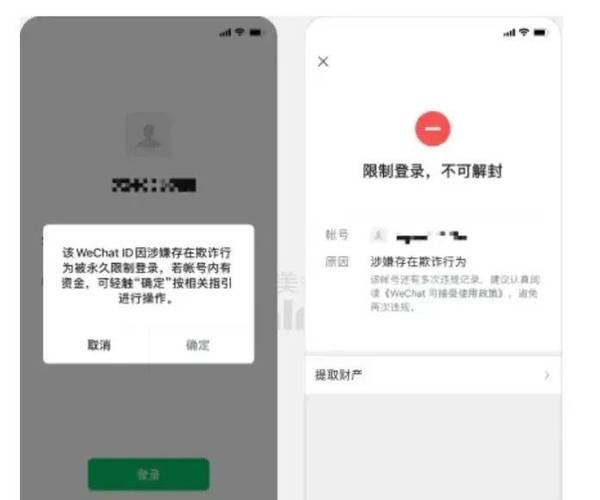 白条风控一般多久解除缩略图