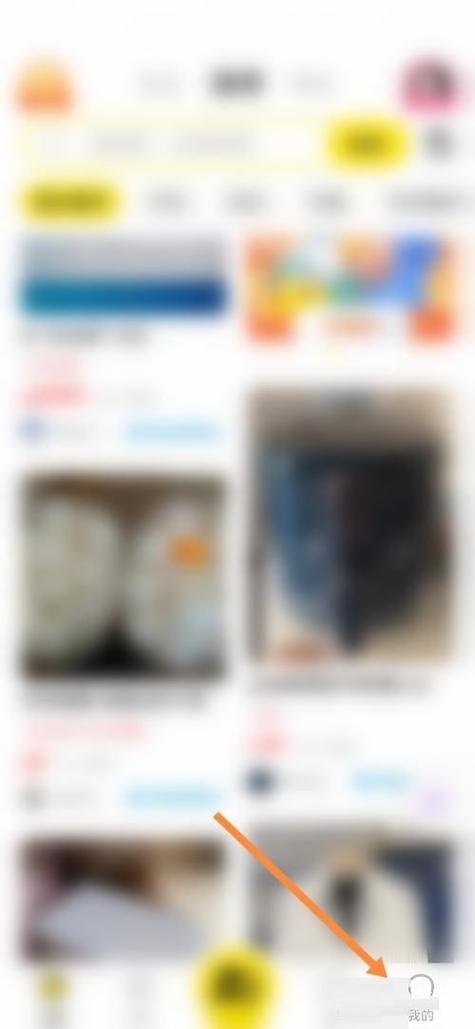 闲鱼怎么关闭上线时间缩略图