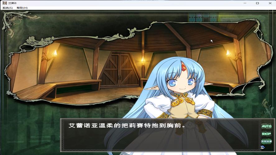 不可思议的莉赛特缩略图