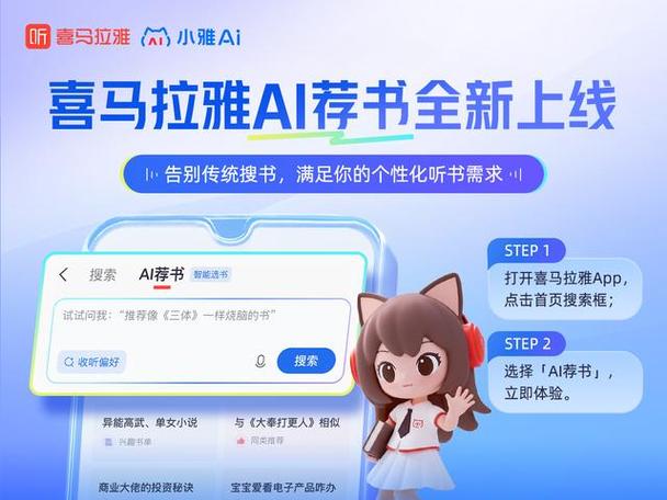 喜马拉雅音箱无法联网图标