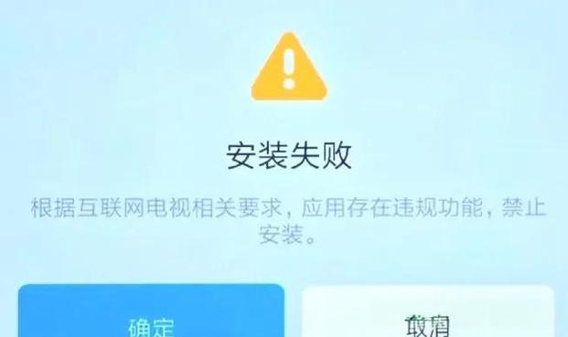 小米手机安装不了软件是什么原因缩略图
