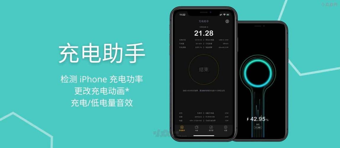 手机充电时如何显示电量多少游戏截图