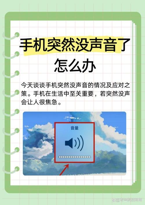 闲鱼语音听不到怎么办游戏截图